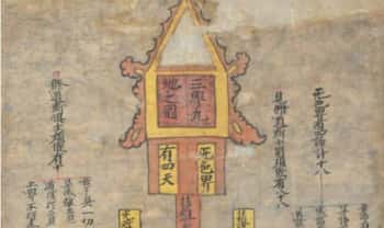 《三界九地图》视频音频+文档+图