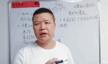 易旺《秘法敕灵灯》1集视频