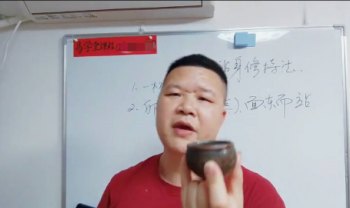 易旺《天赦日退病》视频1集