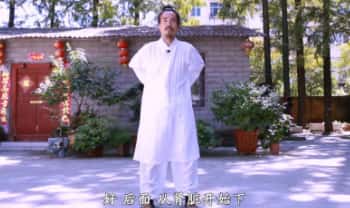 武当袁师懋道长《养生八段锦（详细讲解）》视频10集