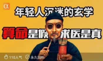 京斗云玄学数字预测：年轻人的“心灵导航”课 视频课5集