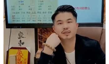 夏光明 罗真道人《龙虎秘法一次性学完，季令调候，格局秘法，日主喜忌，命局旺衰，墓库神煞六大不传秘法》视频1节