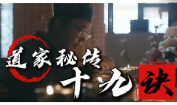 梁兴杨《居家出行十九个实用小妙招》视频课20集