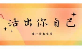 若一《高维世界的真相》显化课程 音频+视频+课件