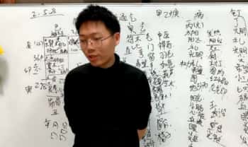 丁老师《奇门遁甲》五期+六期合集 共48集视频