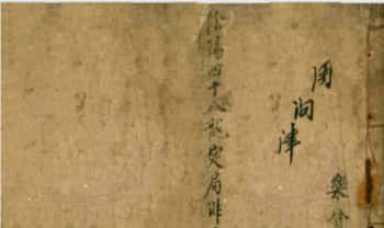 古籍《阴阳四十八龙定局》51筒子页  .PDF电子版