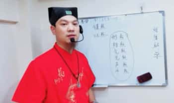 楚恒易学 李钦霆《八卦祖师镇煞化煞大符法》一集视频+课件