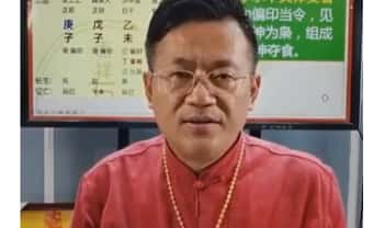 夏光明团队赵福煜《十天干心性与吉凶喜忌——铁口断之九》视频一大集