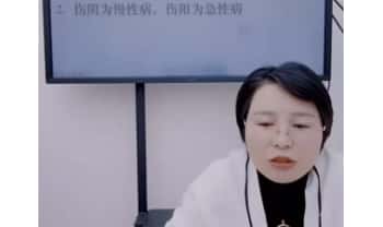 夏光明团队高雅兰《八字真实速断教学士农工商医卜道僧》第五集  视频1集
