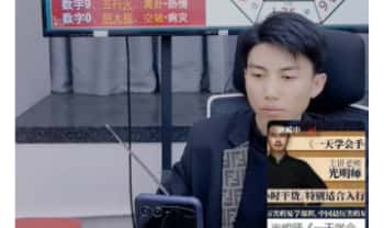 夏光明团队刘绍奇《数字能量》2集视频