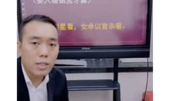 夏光明 罗靖皓（德皓）《六亲玄机深度破译之配偶篇》2集视频