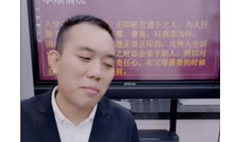 夏光明 罗靖皓（德皓）《六亲玄机深度破译之子女篇》2集视频