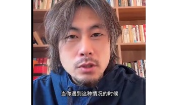 无云斋主宋奇鸿《斋主的沟通智慧人文艺术修养课》视频课一集
