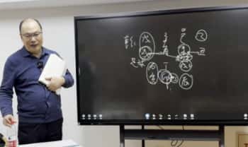 段建业《2024年段氏盲派命理财官北京班》21集视频课
