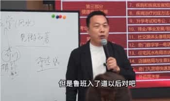李志强 北大证书班《北京大学九维智慧高级研修班》视频16集