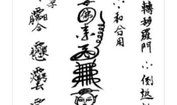 《转移罗‮到门‬转乾坤》6页电子文档