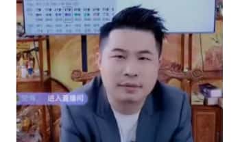 夏光明 第119期《张雪峰八字看生死寿夭》视频+课件