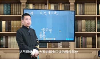 罗云广缘《六壬金口诀(高级)》15集视频