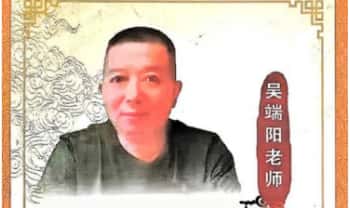 吴端阳《八字群2024年案例集上中下3册》1000多页.PDF电子版