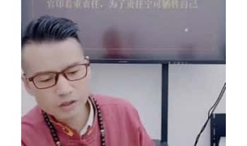夏光明团队李晋宇《如何结合八字择好日子，破译合婚绝技不传之秘》视频1节