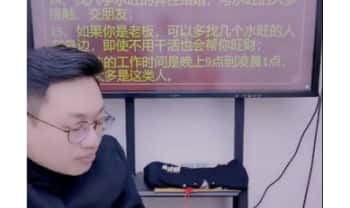 夏光明团队 德盛《十神秘技灾祸全释独门化解凶祸十大天机不传之秘》4集视频