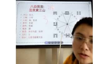 宫沐书院《二十四山砂水进阶课》10集视频课