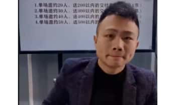 夏光明团队余睿智《八字之亿万富翁命格+ 八字之六亲灾祸门》视频2集