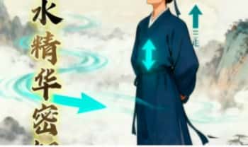 紫觉《洗水课》22节课含带练习