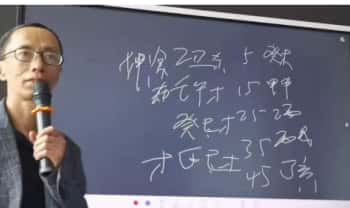 杨春波24年《盲派四柱八字线下面授济南班》教学视频40集