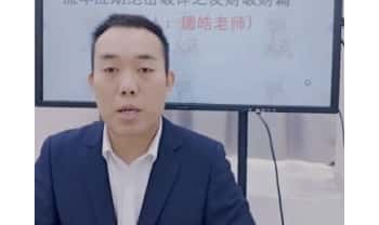 夏光明团队罗靖皓德皓《流年应期绝密破译之发财破财篇》视频1集